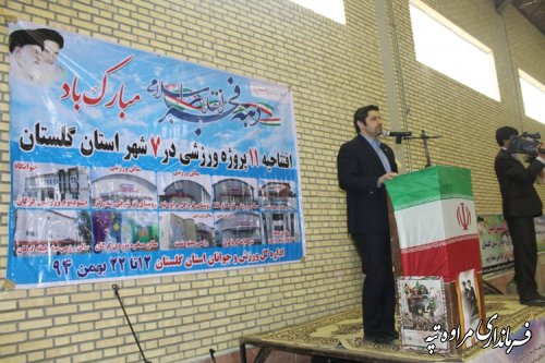 افتتاح سالن ورزشی مختومقلی فراغی روستای قره گل شهرستان مراوه تپه