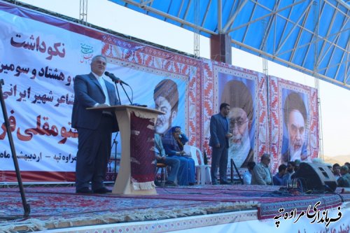 برگزاری مراسم نکوداشت دویست و هشتاد و سومین سالروز تولد مختومقلی فراغی 