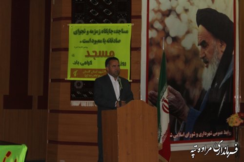 برگزاری همایش روز جهانی مسجد در شهرستان مراوه تپه 