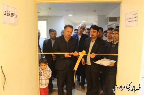 افتتاح بخش های رادیولوژی ، سونوگرافی و دستگاه اکو درمانگاه لقمان حکیم شهرستان مراوه تپه 