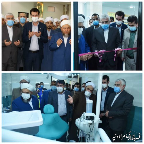 افتتاح کلینیک دندانپزشکی مرکز خدمات جامع سلامت روستای چنارلی