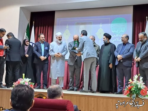 اهدای لوح تقدیر مذاهب اسلامی به فرماندار شهرستان مراوه‌تپه 