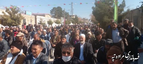 برگزاری جشن مبعث برگ زرینی در تاریخ شهرستان مراوه‌تپه بود