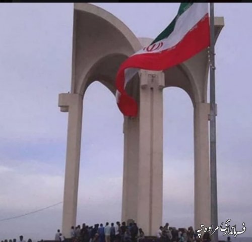 به اهتزاز در آوردن پرچم ملی ایران در آرامگاه مختومقلی فراغی