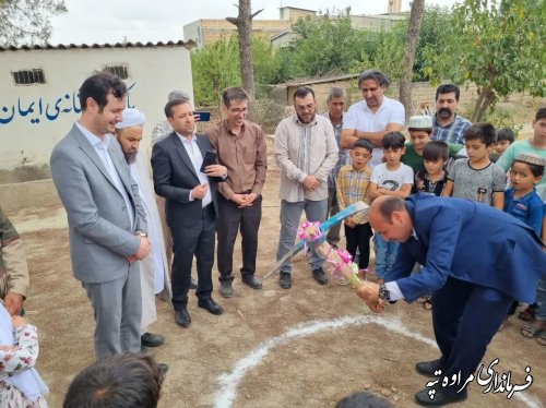 عملیات اجرایی مدرسه شش کلاسه ابتدایی امام محمد غزالی روستای چنارلی آغاز شد
