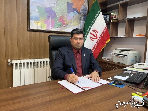پیام تبریک فرماندار شهرستان مراوه‌تپه به مناسبت هفته جهاد کشاورزی 