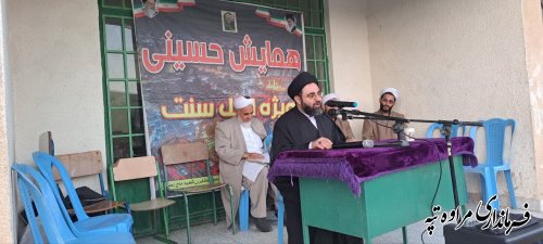 حضور فرماندار شهرستان مراوه‌تپه در مراسم عزاداری امام حسین (ع) در روستای اوقجی بزرگ