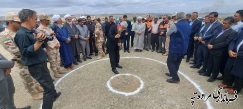 کلنگ زنی و آغاز عملیات اجرایی ساختمان مرزبانی درجه ۲ و گروهان مرزی مراوه تپه